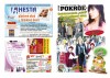 42_2009_pokrok.jpg