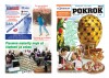 458_13_POKROK.jpg