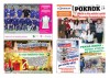49_2009_pokrok.jpg
